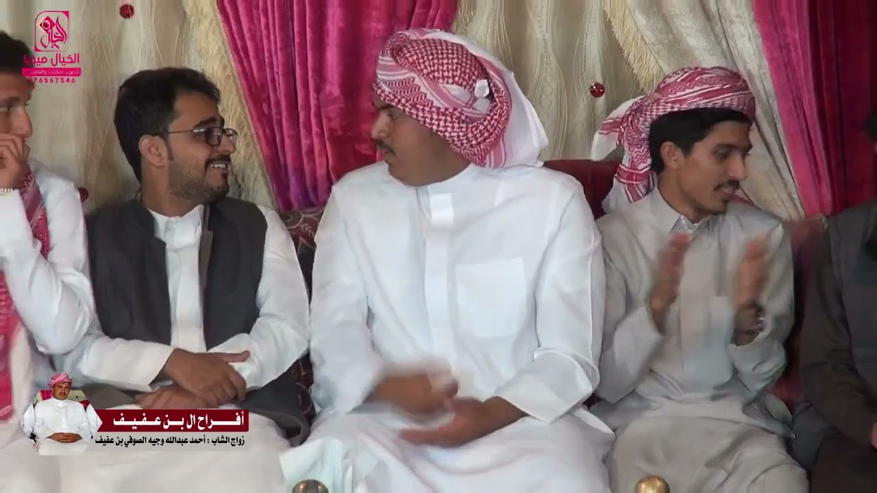 سهرة زواج الشاب: أحمد عبدالله وجيه الصوفي بن عفيف  | الهجرين \ منطقة ميخ  | الفنان:  سعيد باوزير 4