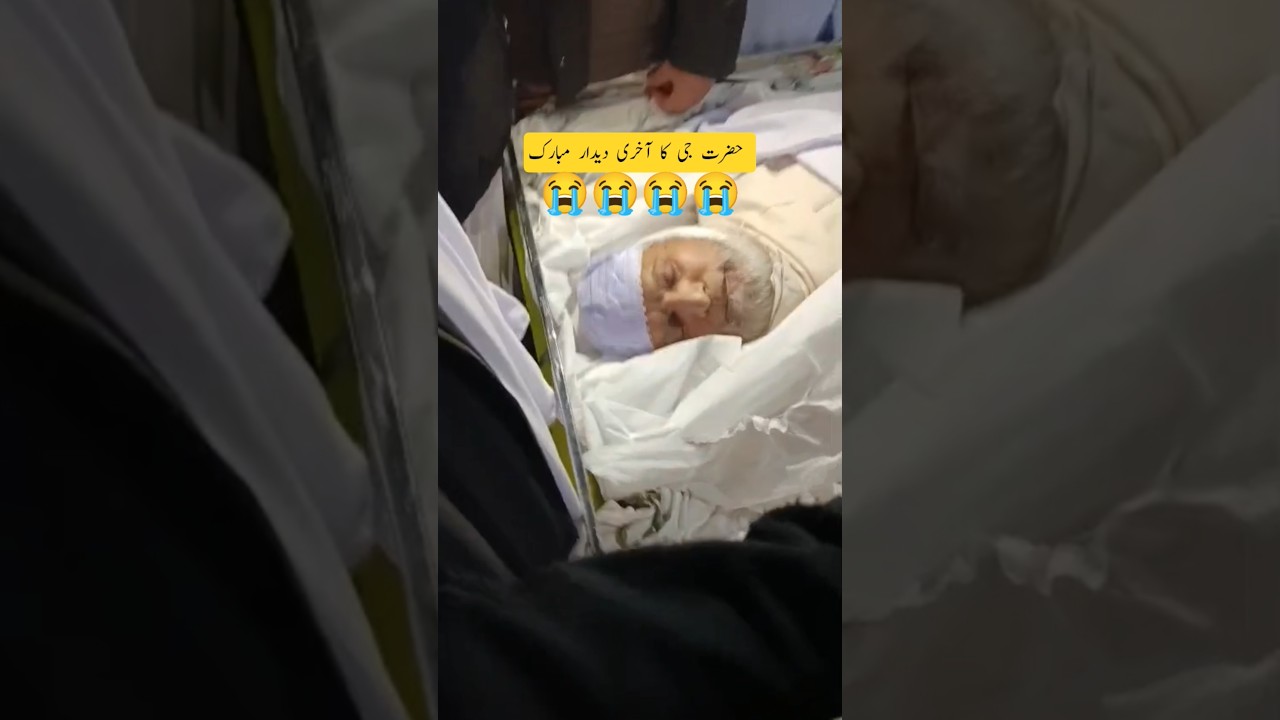 Hazrat ji peer Zulfiqar Ahmed Naqshbandi Ka aakhri Didar 😭😭😭😭 #shorts #shortsfeed #viral