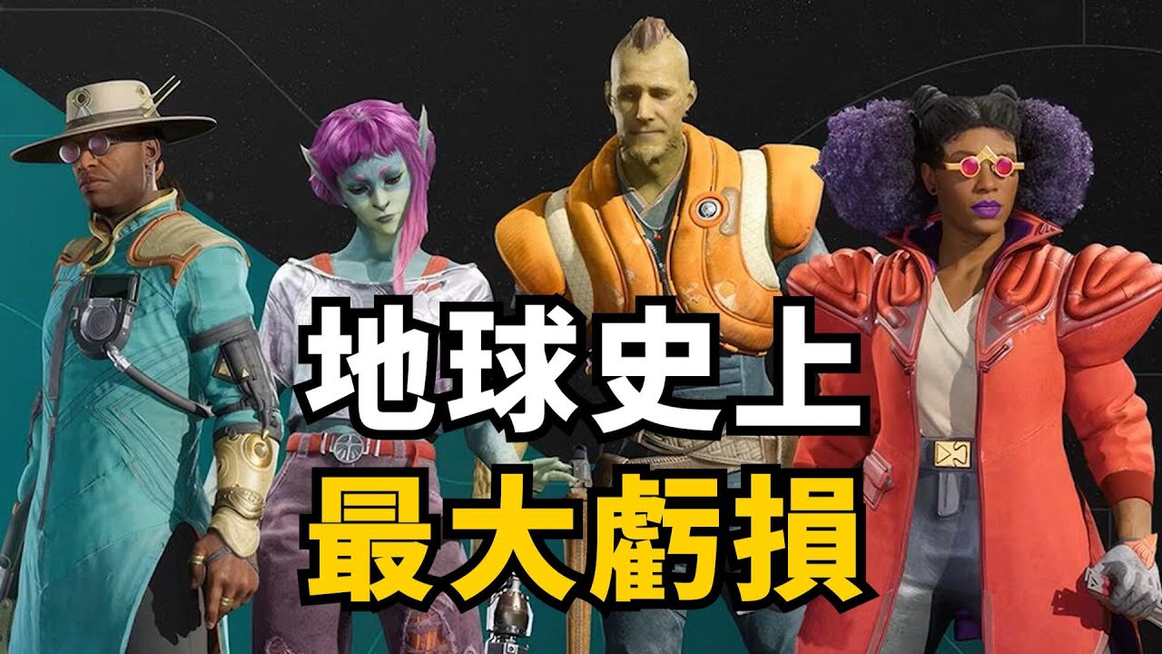 不止遊戲業, 星鳴特攻恐成所有多媒體行業最大虧損 | 遊戲雜談