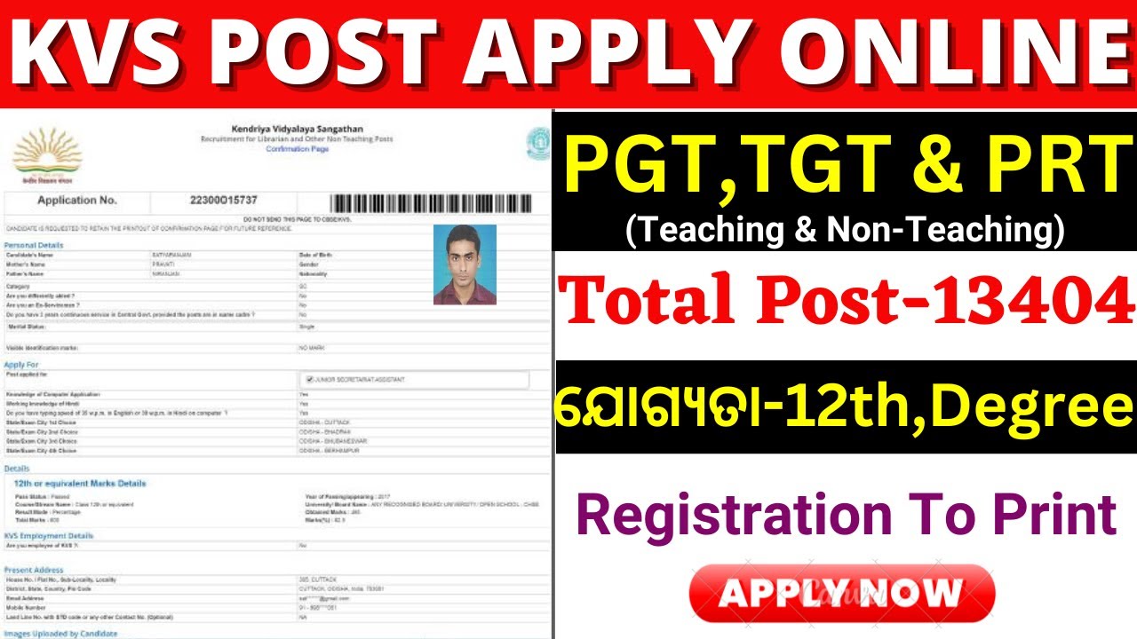 KVS Recruitment 2022 Apply Online //How to Apply KVS Recruitment 2022 Online in odia
