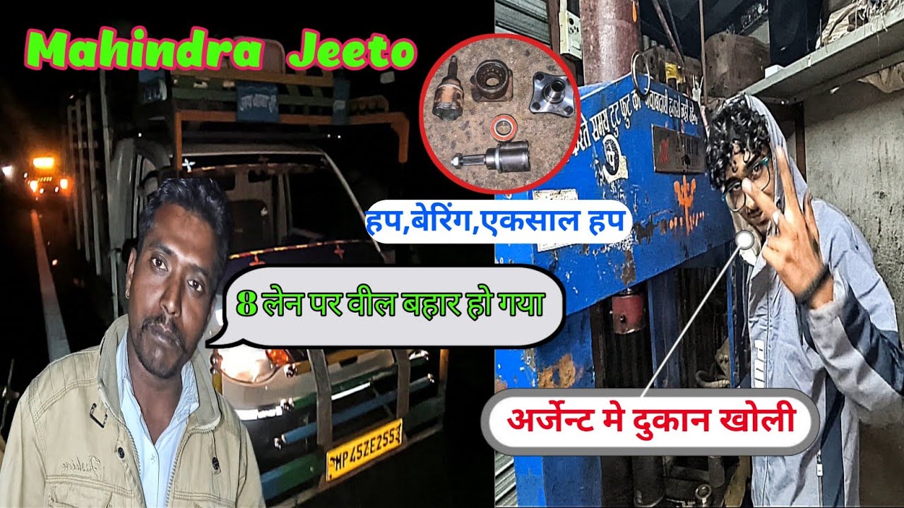 Unbelievable! Mahindra Jeeto Rear Wheel Bearing FAULT#repair