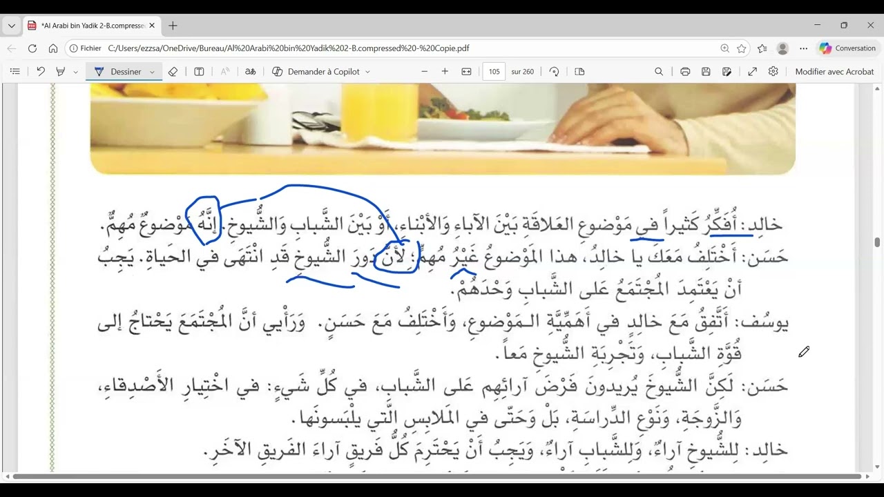 (Cours 90) L' arabe entre tes mains tome 2: La relation entre les pères et les fils.
