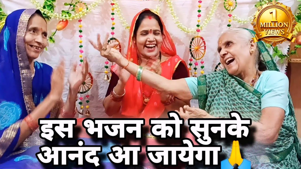 लिरिक्स कॉमेंट में🙏 मेरा राधा से ब्याह कराओ 😂मैया ना चराऊ तेरी गैया🙏👌| राधा कृष्ण भजन #राधा