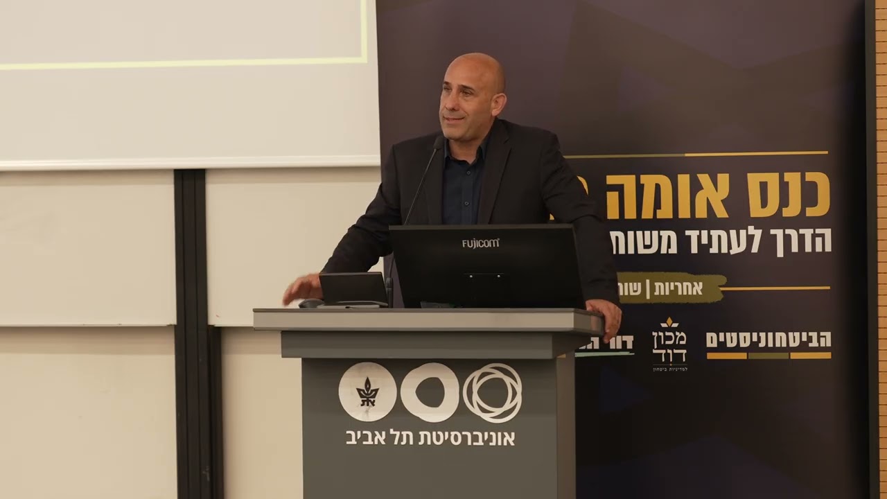 תא״ל במיל׳ אמיר אביבי בכנס אומה מגויסת: המערכה הבאה תהיה בפנים הארץ