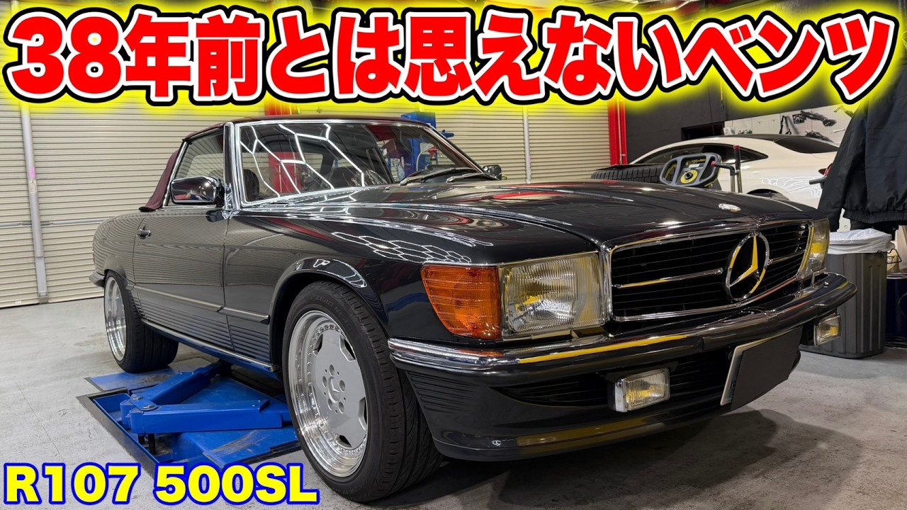 【レストア？】38年前とは思えないベンツが入庫してきた！？