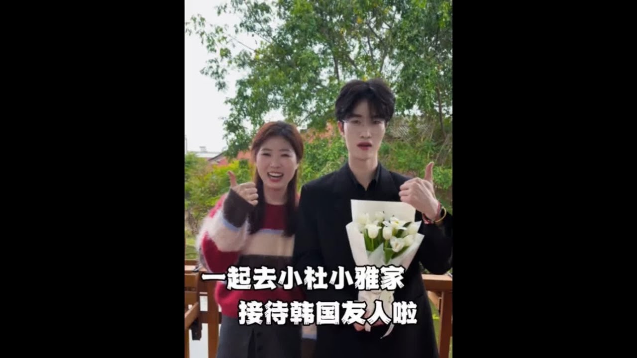 今天家庭总动员一起接待韩国友人，未曾想名场面是一波接一波#小伙伴们欢乐多 #名场面 #我的生活日记