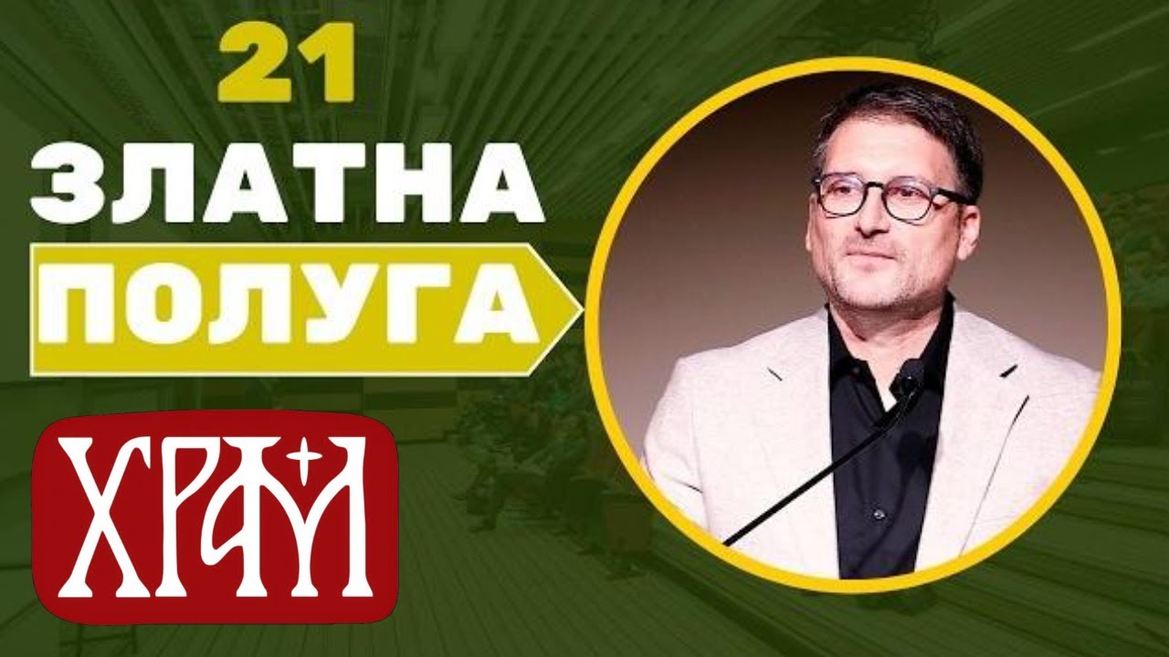 Представљање књиге Ненада Гугла у Дому омладине