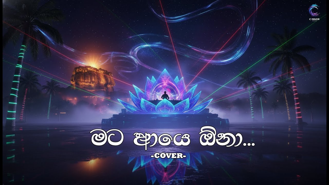 Mata Aye Ona (මට ආයේ ඕනා) EDM Cover | Raween Tharuka