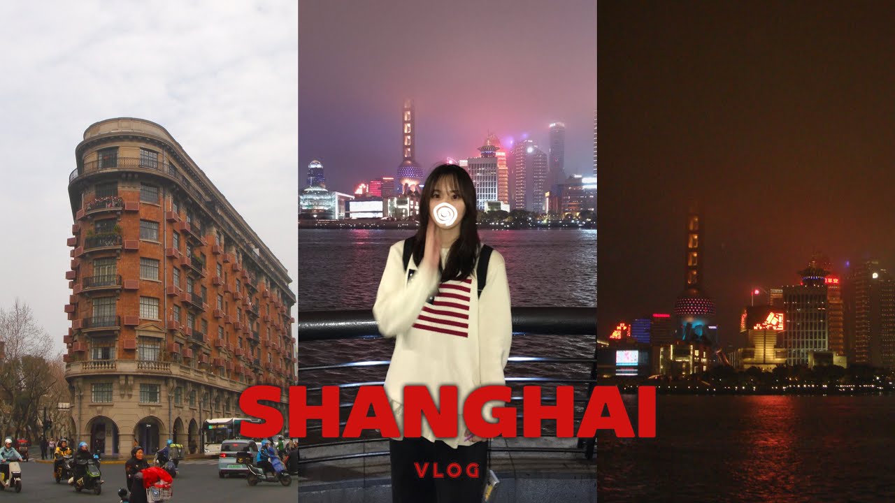 [vlog] 2월의 상하이 여행 브이로그 🇨🇳 (3박4일, 상하이 하이디라오, 모어요거트, 우캉루, 미니소 몬치치, 미친 토달볶...먹방여행)