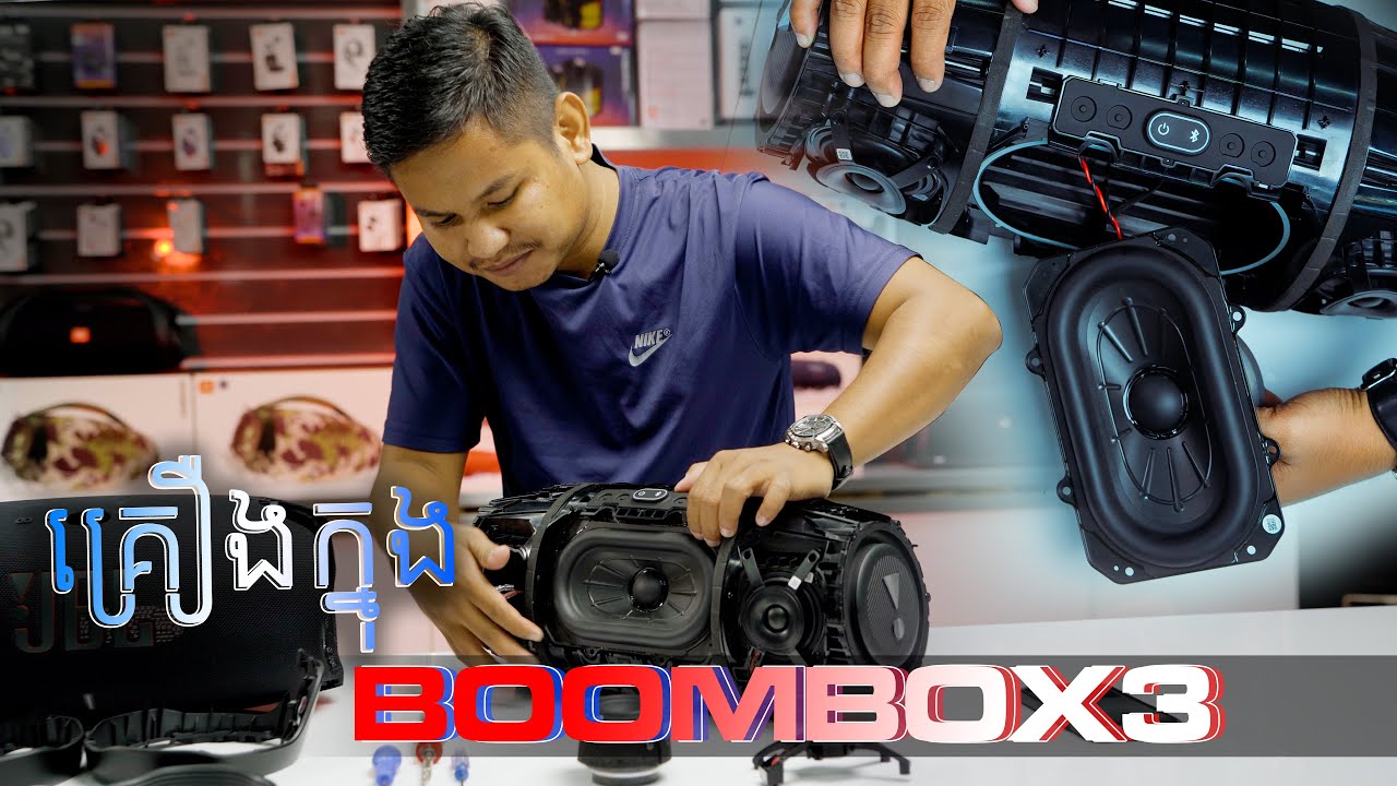 JBL BOOMBOX3 មានអ្វីពិសេសនៅខាងក្នុងខ្លះ តោះដោះមើល..!