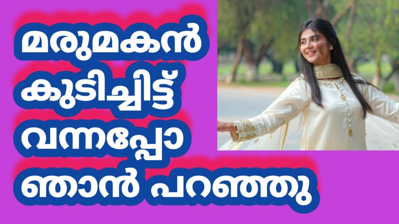 കാത്തിരുന്നാൽ പൂക്കാലം|Motivational Counseling Stories
