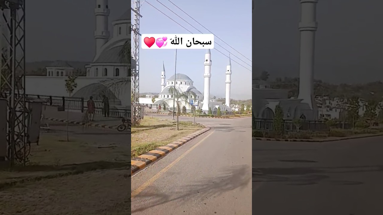 Park view city Islamabad masjid|subhanallah walhamdulillah|beautiful mosque in pakistan