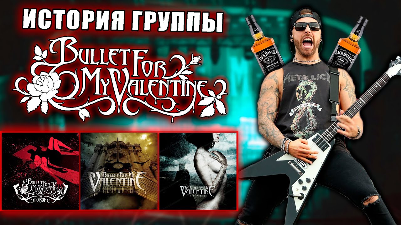BFMV, которых СЛУШАЛИ ВСЕ | Как Мэтт Так терял сознание в студии | Конфликт с Робом Зомби