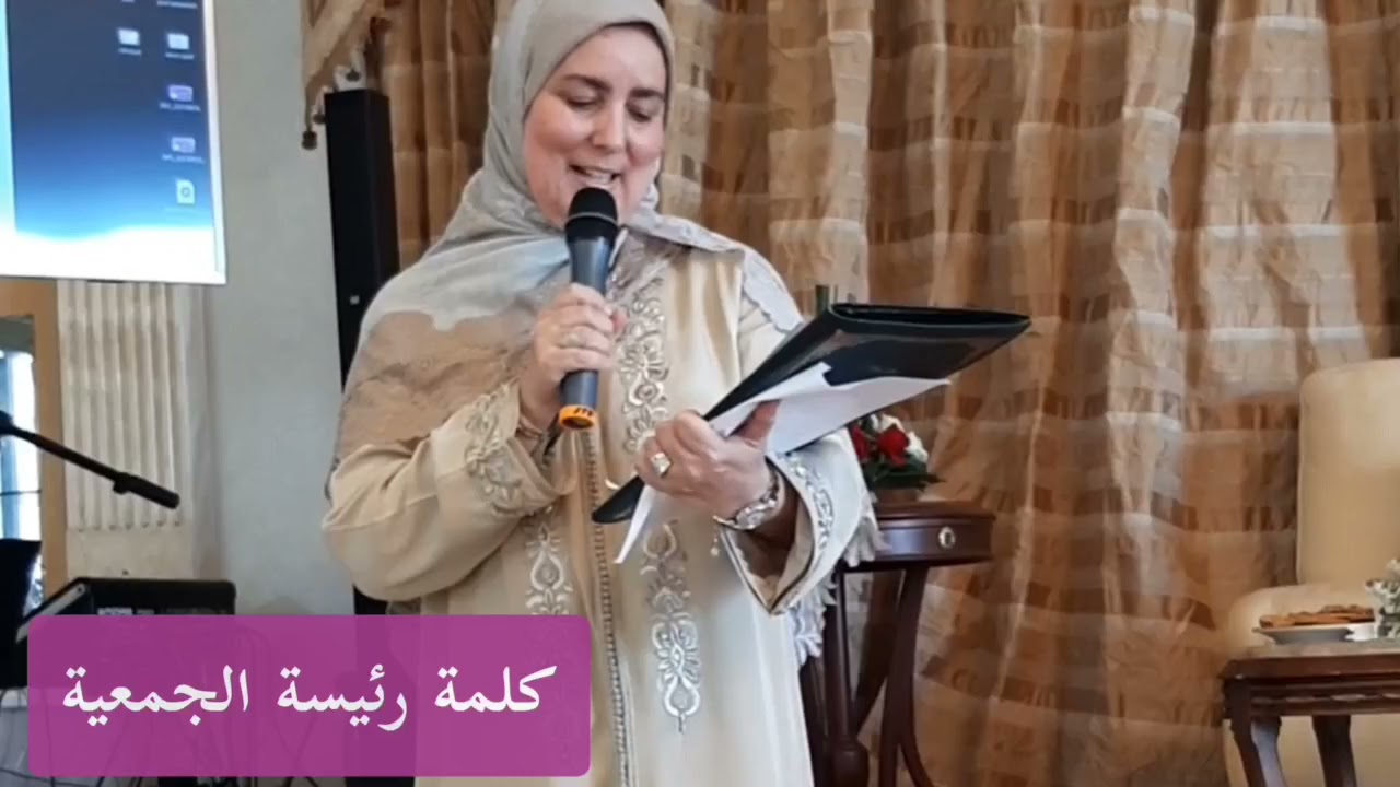 لقطات من الحفل الختامي لجمعية جود البيضاء سنة 2020/2021