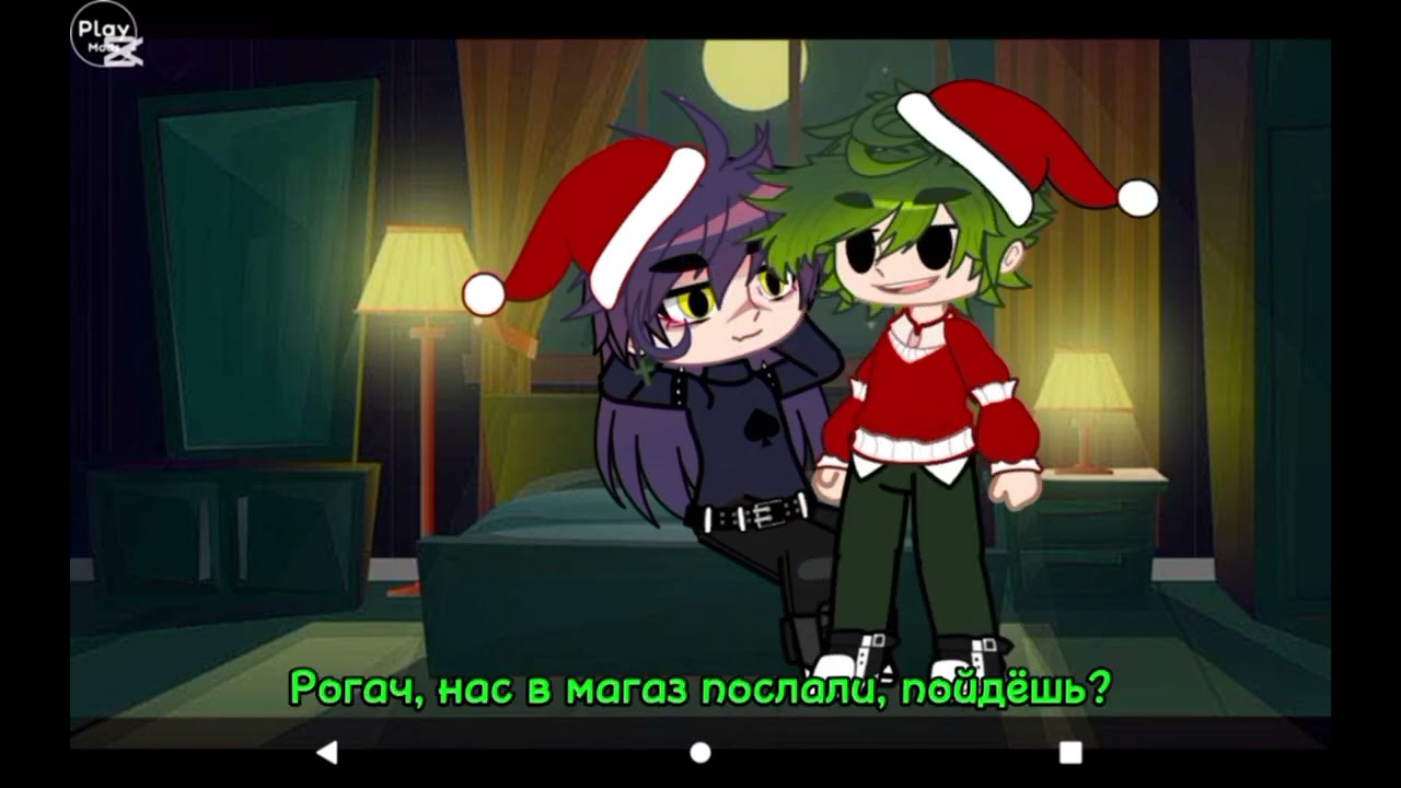 ||С новым годом родные!❄️🌲❤️||