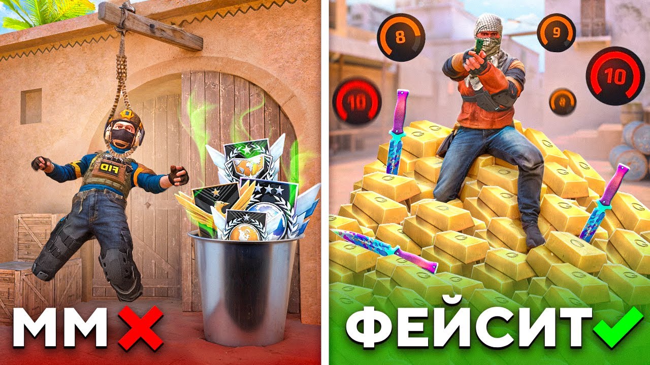 ТОП 1 ГАЙД по FACEIT! ПОЧЕМУ ВСЕ В НЕГО ИГРАЮТ? (STANDOFF 2)