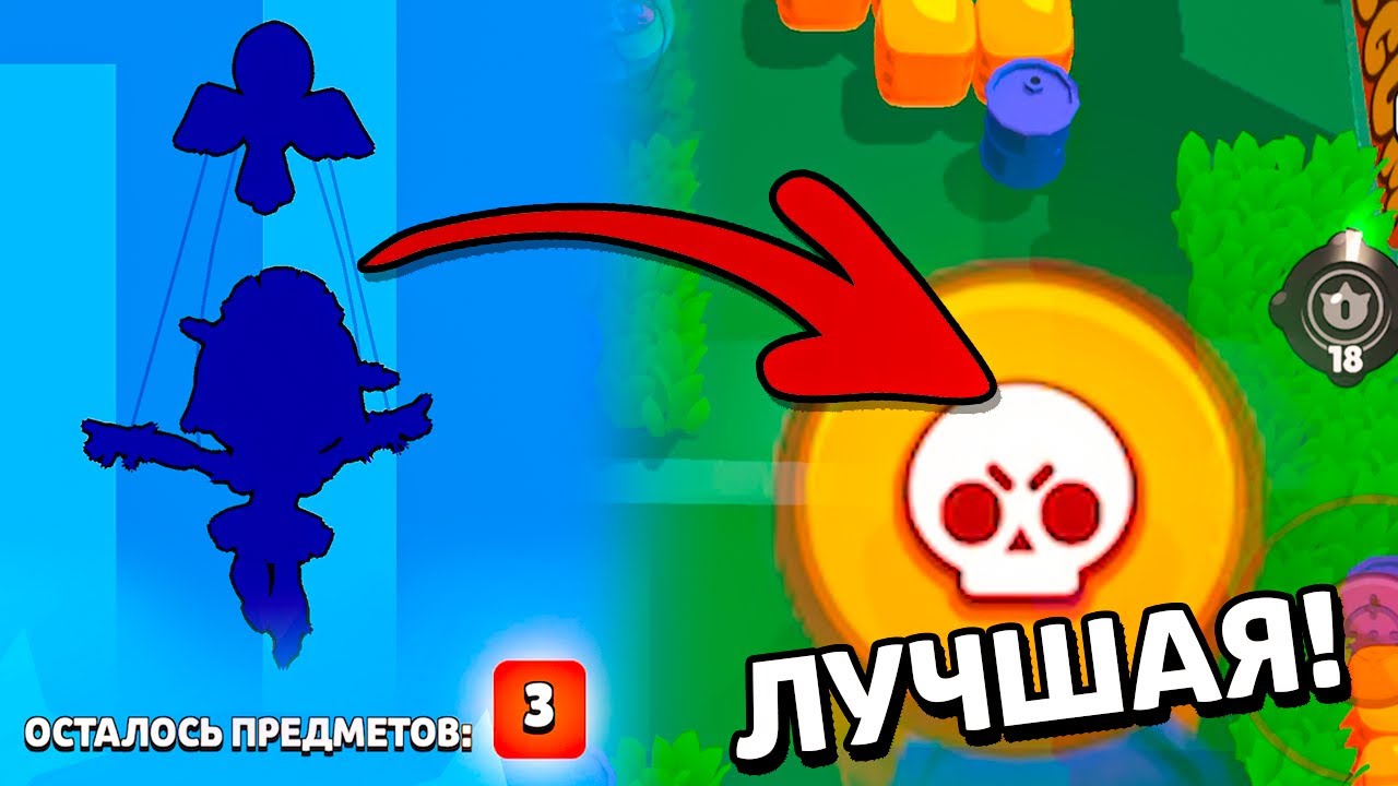 ДЖИДЖИ | ЛУЧШИЙ ББ Бравлер | Ранний Доступ