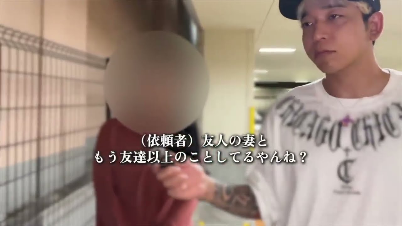 衝撃の告白...あまりの真実に時が止まる不倫現場