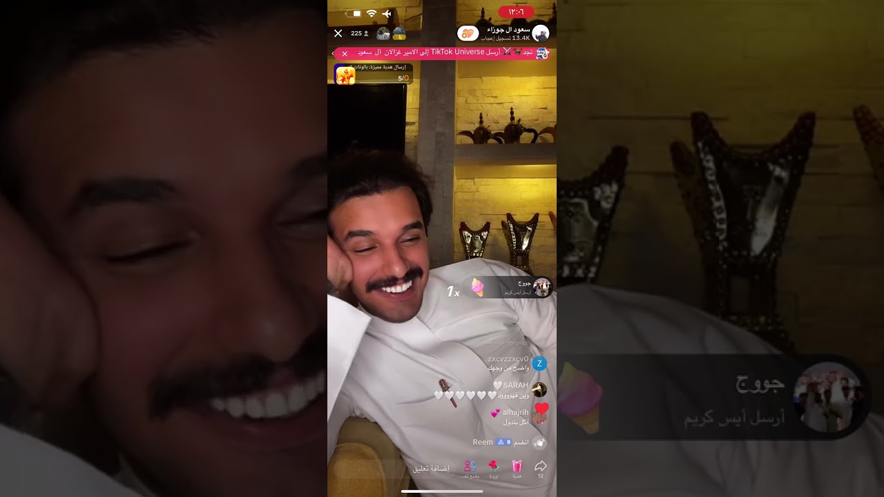 بث سعود ال جوزاء كامل