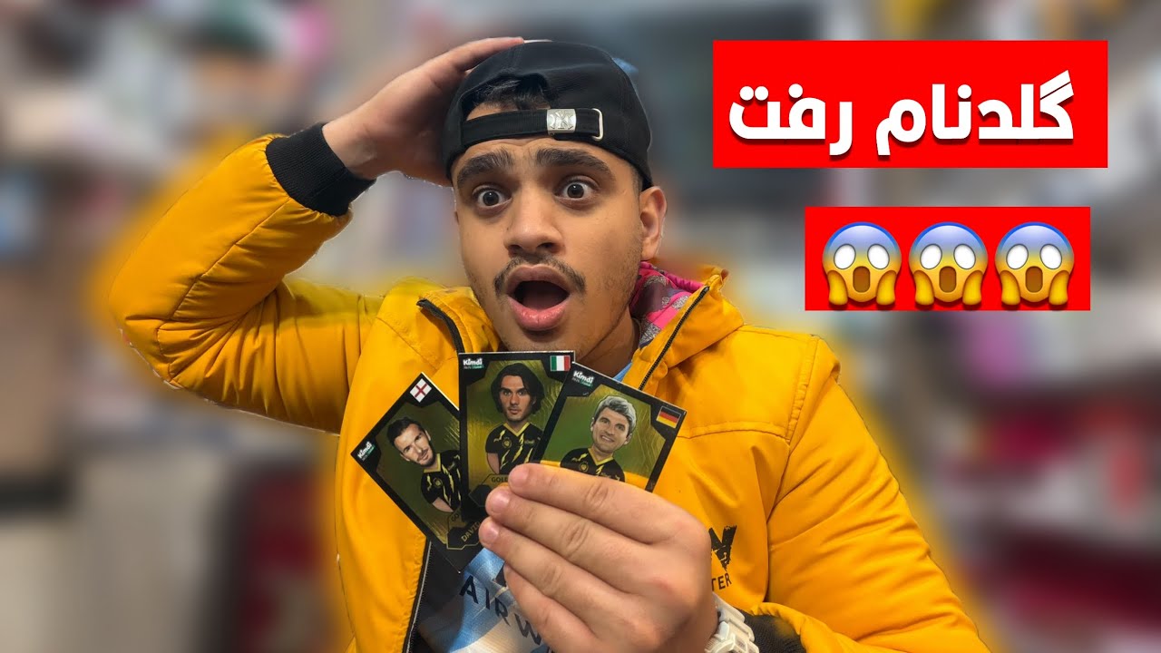 منچستری سیتیvsکریستال پالاس+تعویض سنگیییین🔥🔥