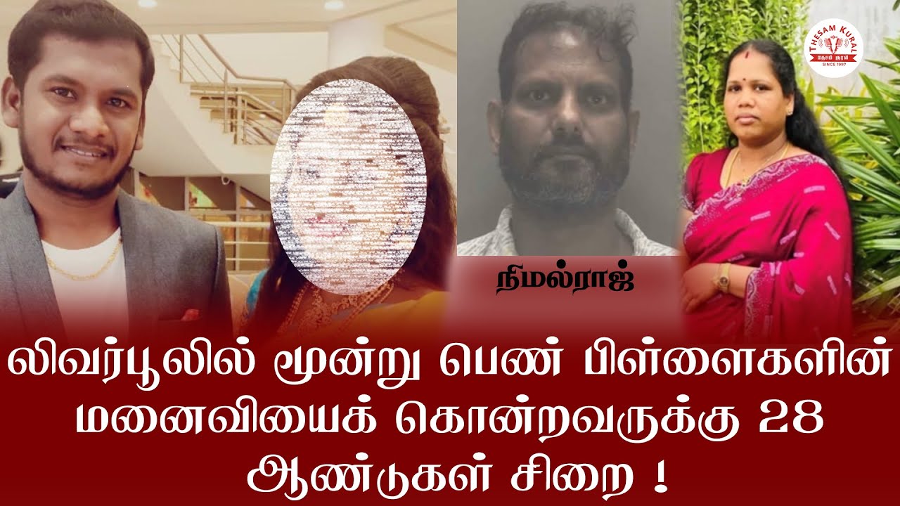 தாயகத்திலும் புலத்திலும்  பெண்கள் மீது பாலியல் மற்றும் வன்முறையை கட்டவிழ்த்துவிடும் தமிழ் ஆண்கள் !