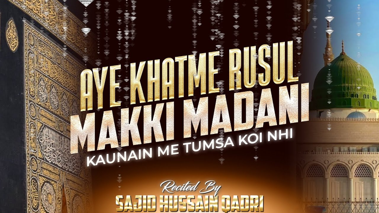 AYE KHATM E RUSUL MAKKI MADANI|🎙️SAJID HUSSAIN QADRI #naatshareef #shabemeraj 