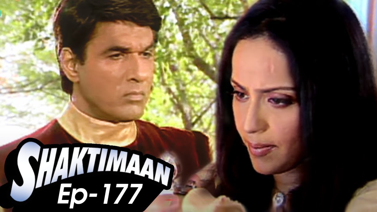 Superhero Episode 177 | गंगाधर शक्तिमान है या नही? | Indian Superhero In Action 90's Hindi TV Serial