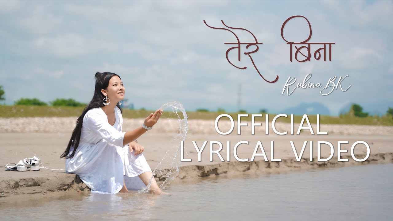 TERE BINA | RUBINA BK | LYRICAL VIDEO