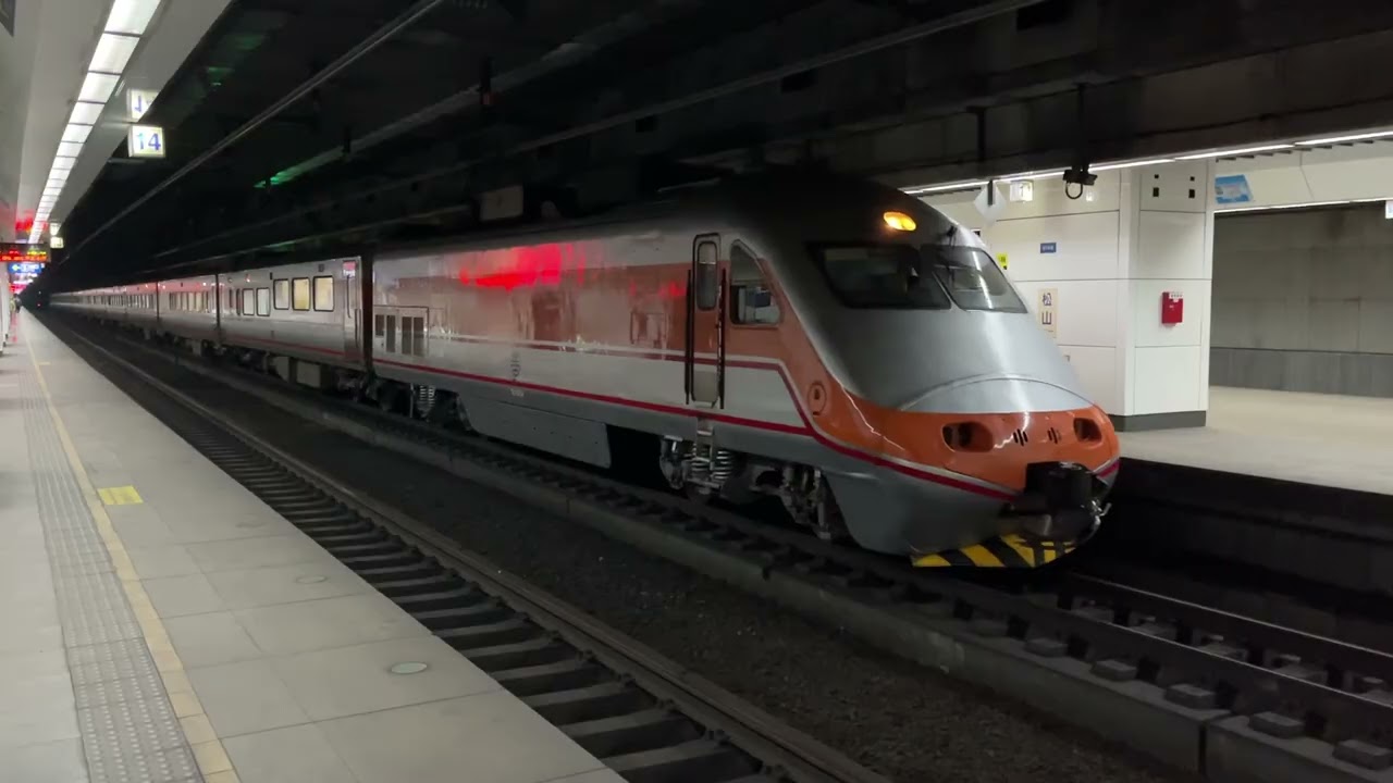 【單側進氣口的E1064】台鐵 PP自強號(E1000電力機車牽引) 130次 往基隆 松山站 進站 出站(超明顯VVVF音。車尾被擋，請見諒!) + 莒光號(E500牽引) 653次 往彰化 進站