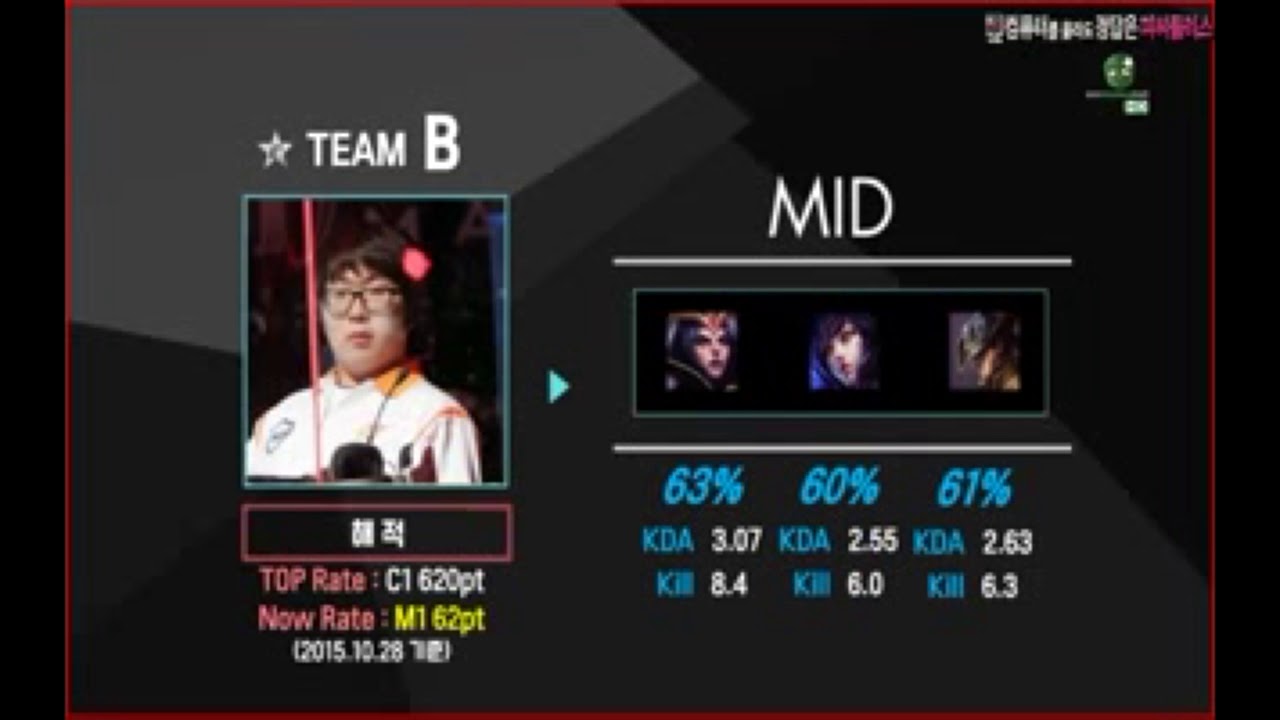 2015 다음팟 LOL PD대전 5vs5 팀소개영상