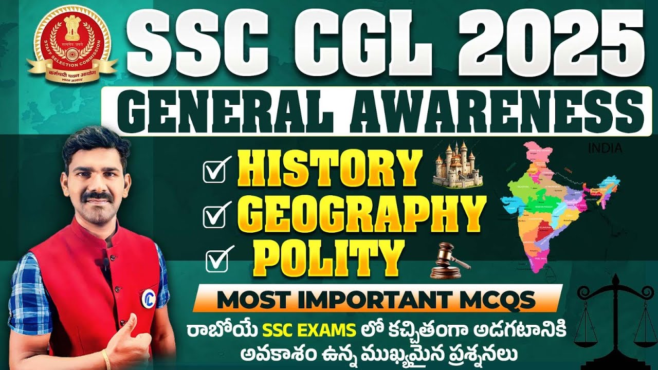 SSC CGL 2025 GENERAL AWARENESS 🔥 Most Expected History, Polity, Geography MCQs 🎯TARGET SSC
