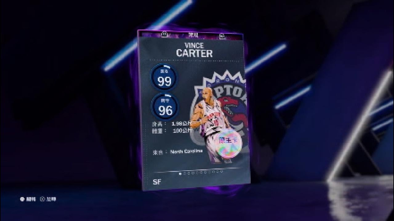 NBA 2K22 MT Dark matter Vince carter 暗物質卡特