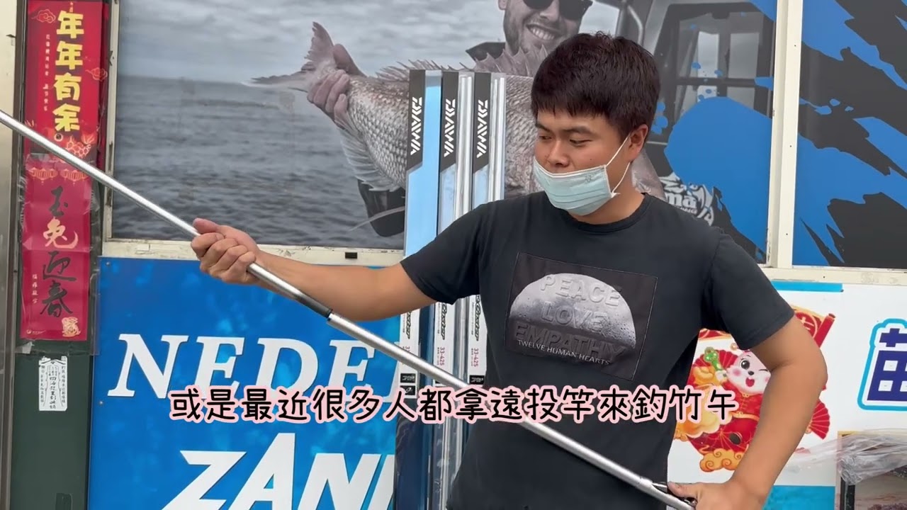 DAIWA PRIME CAST  T33 -425&middot;W 超暢銷遠投竿