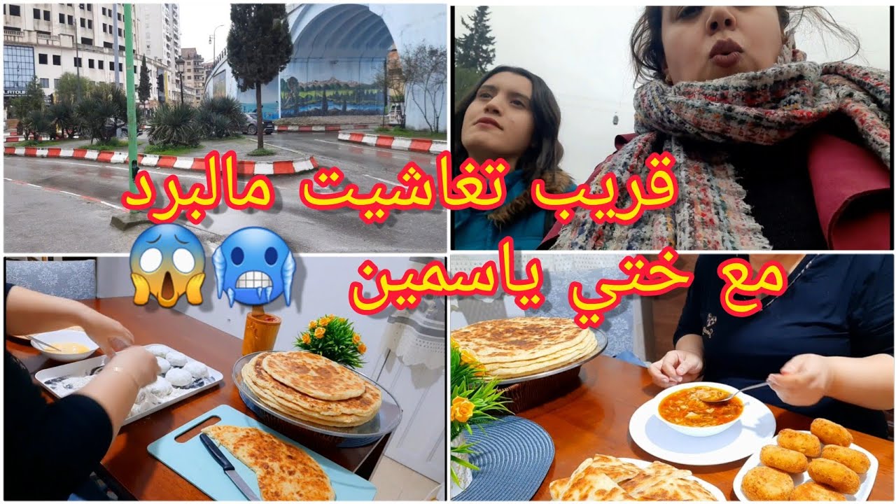 🚨الفيديو ضروري تخبيه لرمضان😍تحضير مطلوع البطاطا😋شربة فريميسال🥘 سرالبنة نتاعها⁉️عجيجات  لازم جربوهم👌