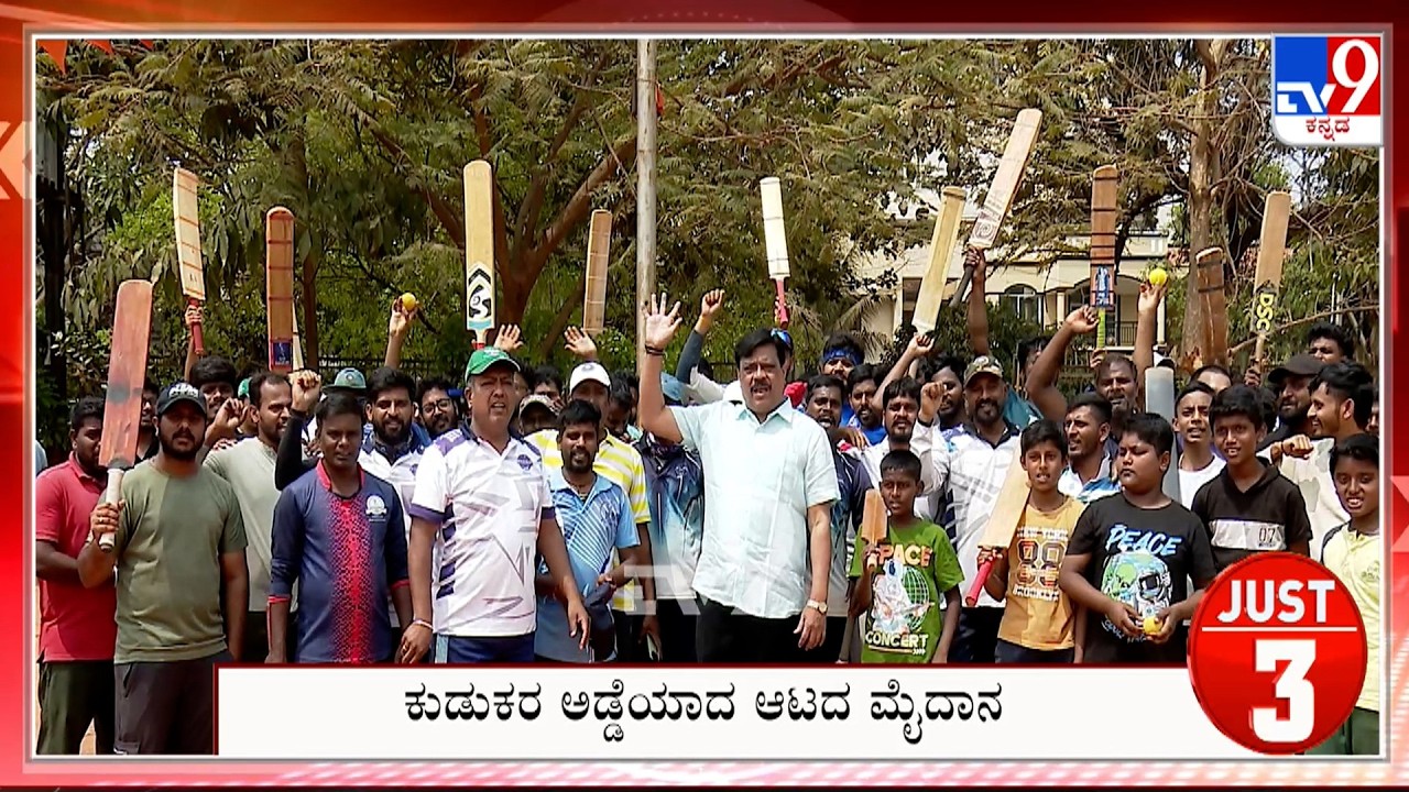 Just 5: Bengaluru Top News Stories Of The Day (01-03-2025)