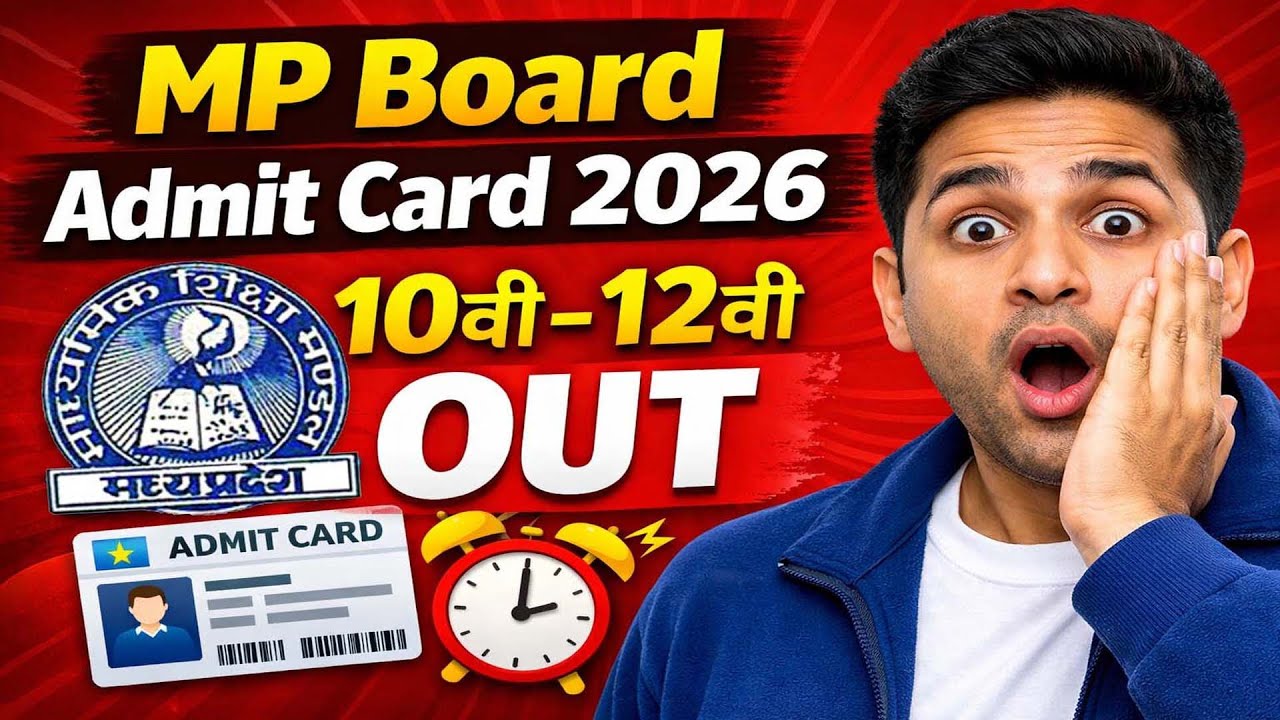 MP Board Admit Card 2026 || 10th 12th Admit Card Kaise Download Kare || 10th 12th Hall Ticket ||