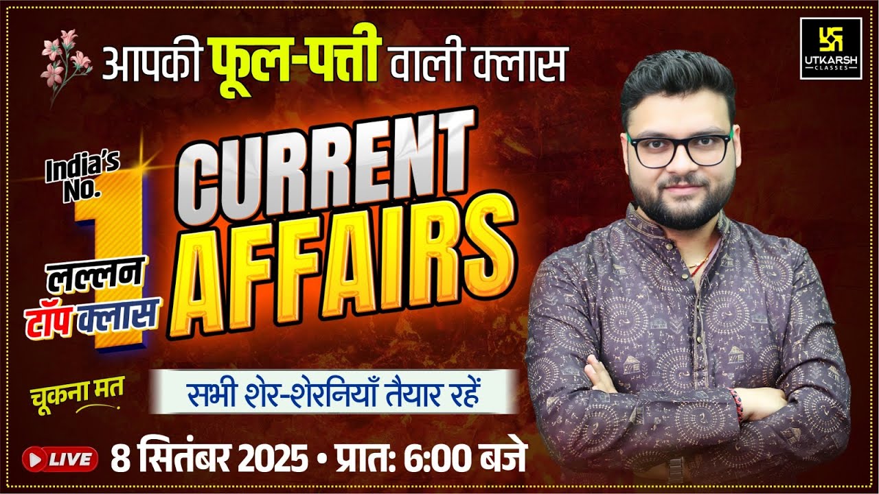 8 Sept. 2025 Current Affairs (1866) | Current Affairs Today | Kumar Gaurav Sir