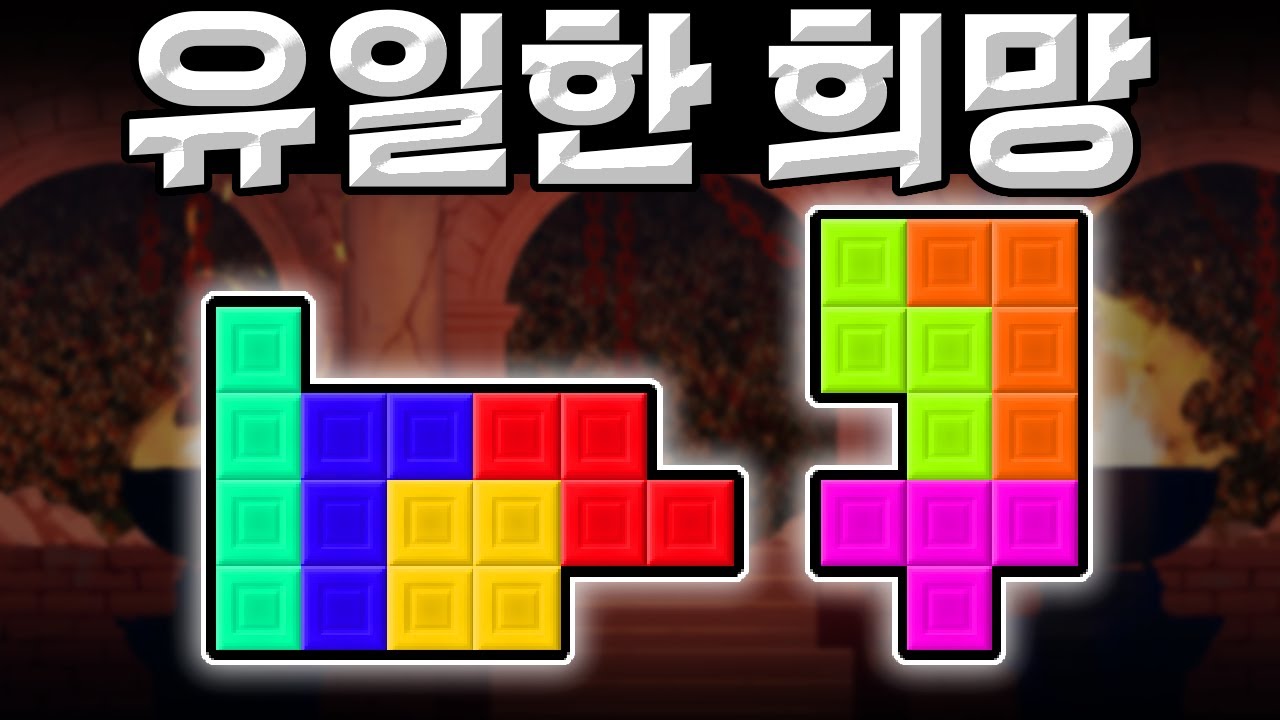 역대급 오프너 칼질 사태에서 유일하게 버프받은 빌드
