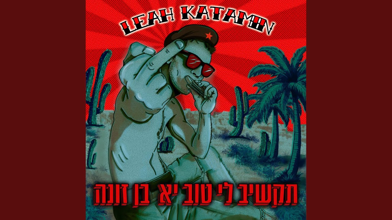 המקל בתוף פוגע