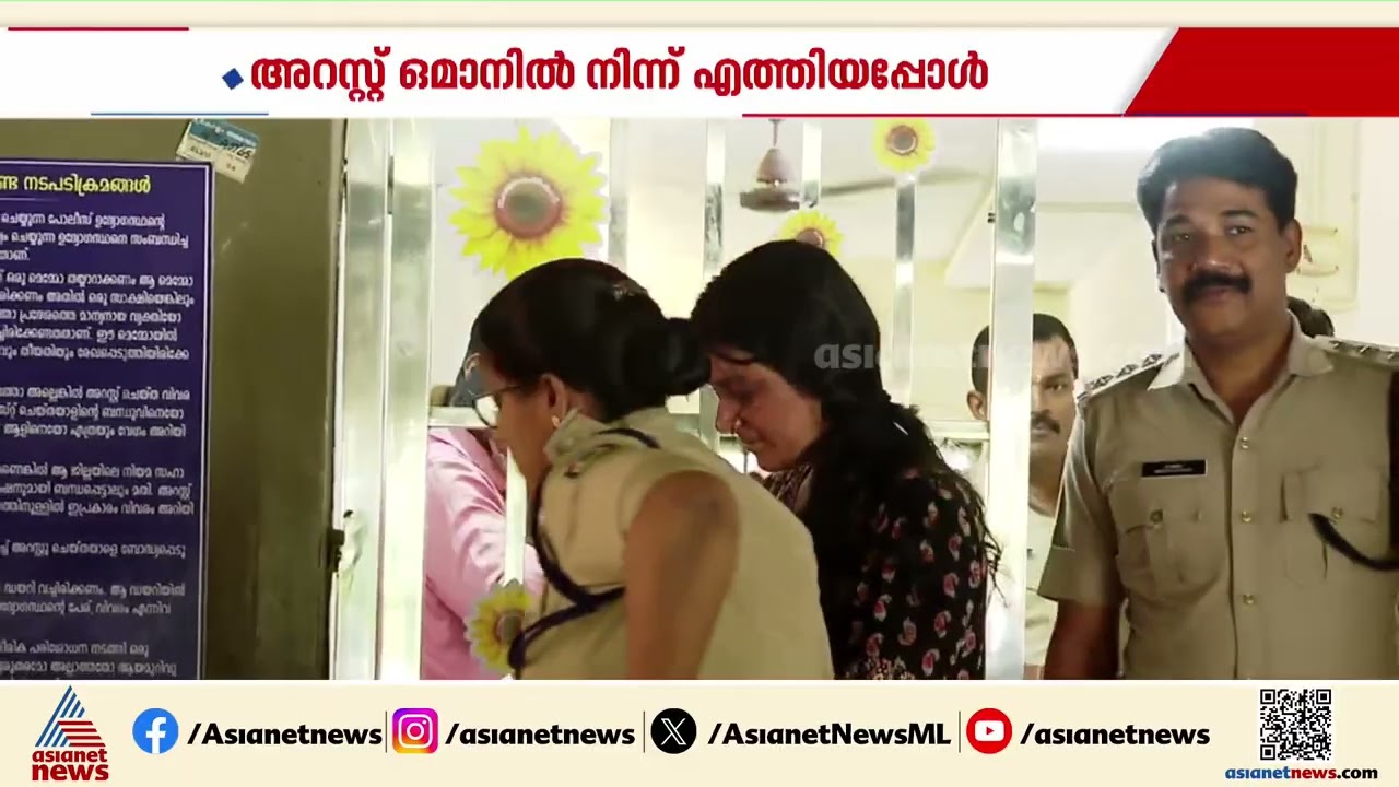 MDMA ഇടപാട്; 27കാരി പിടിയിൽ; കൊല്ലത്ത് പിടിയിലായത് ഹരിത | Haritha | Kollam