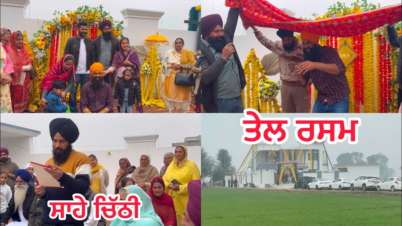 Sahe chithi  te mehdi di rasam najara a gya