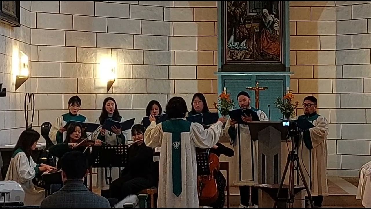 Augsburg 한인교회 2026/03/15 주일예배 | 성가대 찬양 | 주님의 사랑