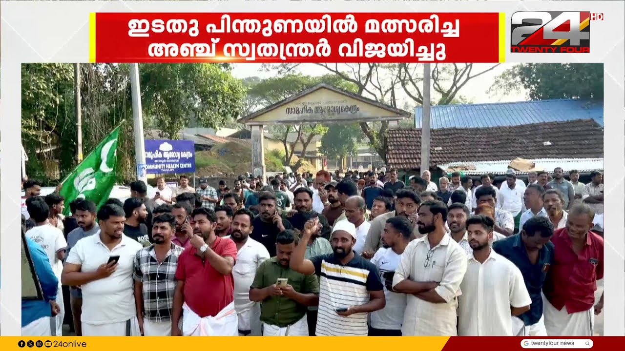 മന്ത്രി വി അബ്ദുറഹിമാന്റെ മണ്ഡലത്തിൽ കനത്ത തിരിച്ചടി; താനൂർ നഗരസഭയിൽ മുഖ്യ പ്രതിപക്ഷമായി BJP