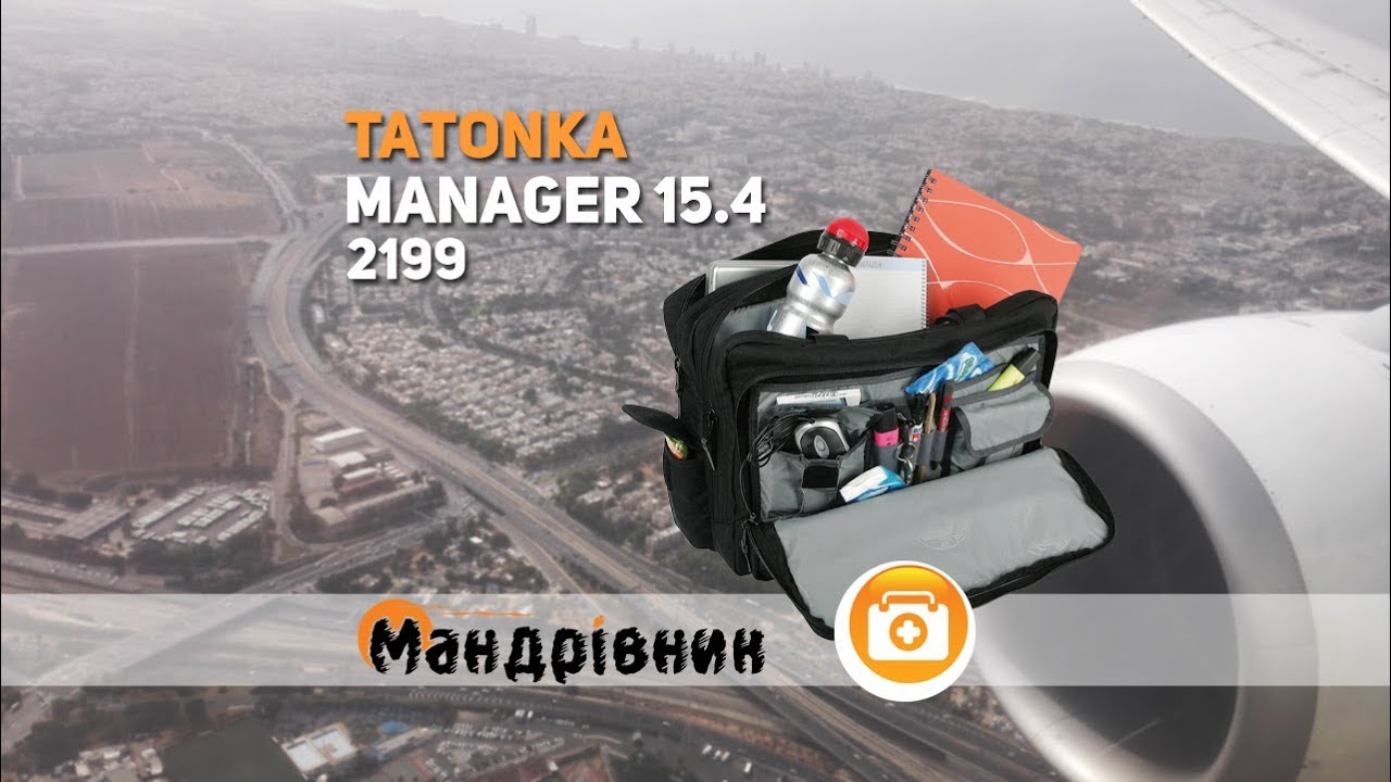 Сумка Tatonka 2199 Manager 15 4