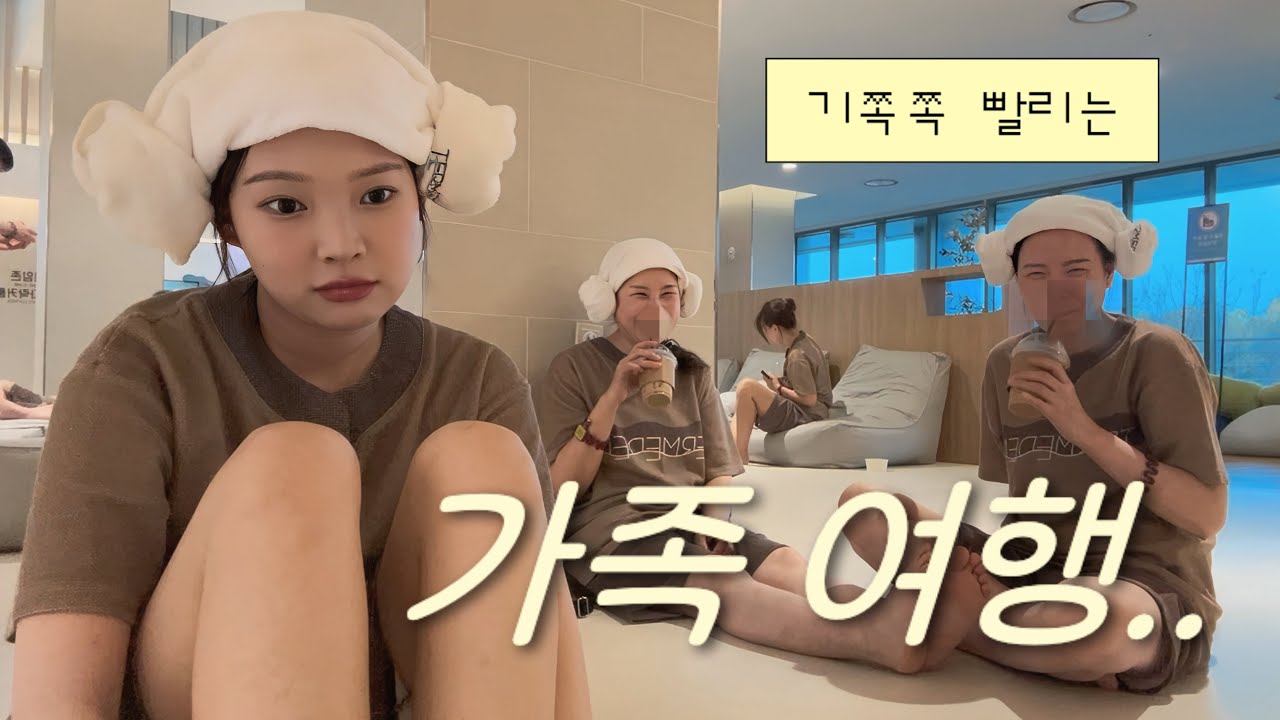 하루종일 싸우는 엄마 이모랑 2박 3일 카라반 여행 브이로그