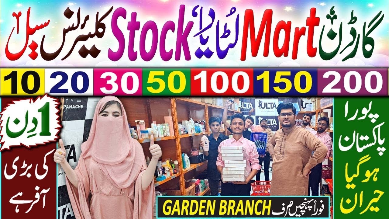 10rs Me Branded Imported Makeup | PAKISTAN KA NO 1 Makeup Trader Sirf ulta beauty | Foran pohnch jao