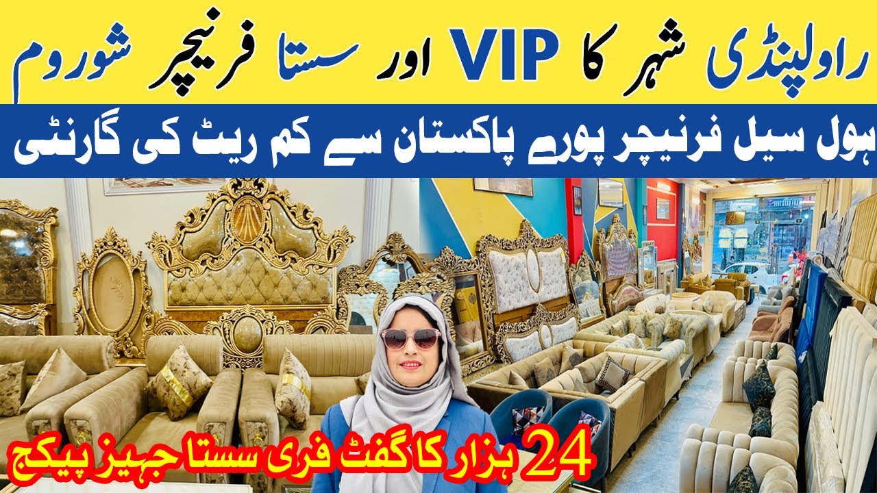 Wholesale Furniture Market in Rawalpindi | Luxury Furniture | Bed, Sofa, Table Set, With Free Gift |