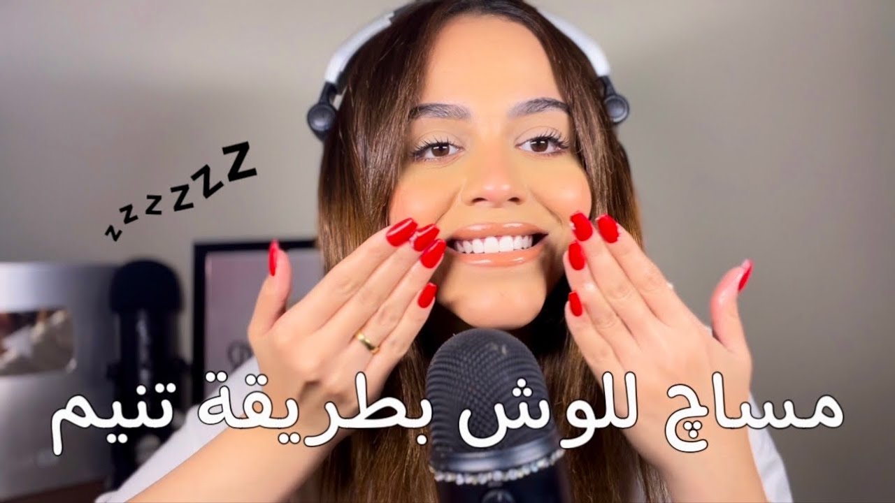 جربت مساچ المخ؟ يلا افتح الفيديو دة لو مش عارف تنام #asmr
