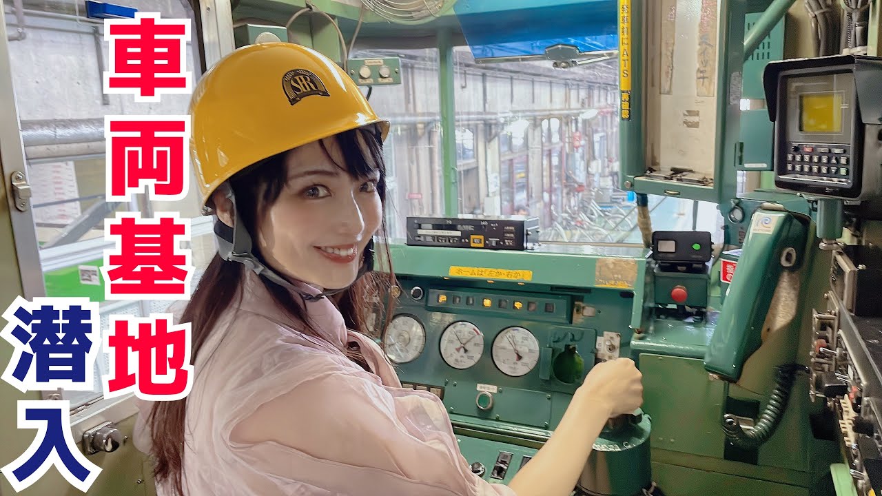 キハ40をじっくり味わう！道南いさりび鉄道車両基地に潜入【函館運輸所内】