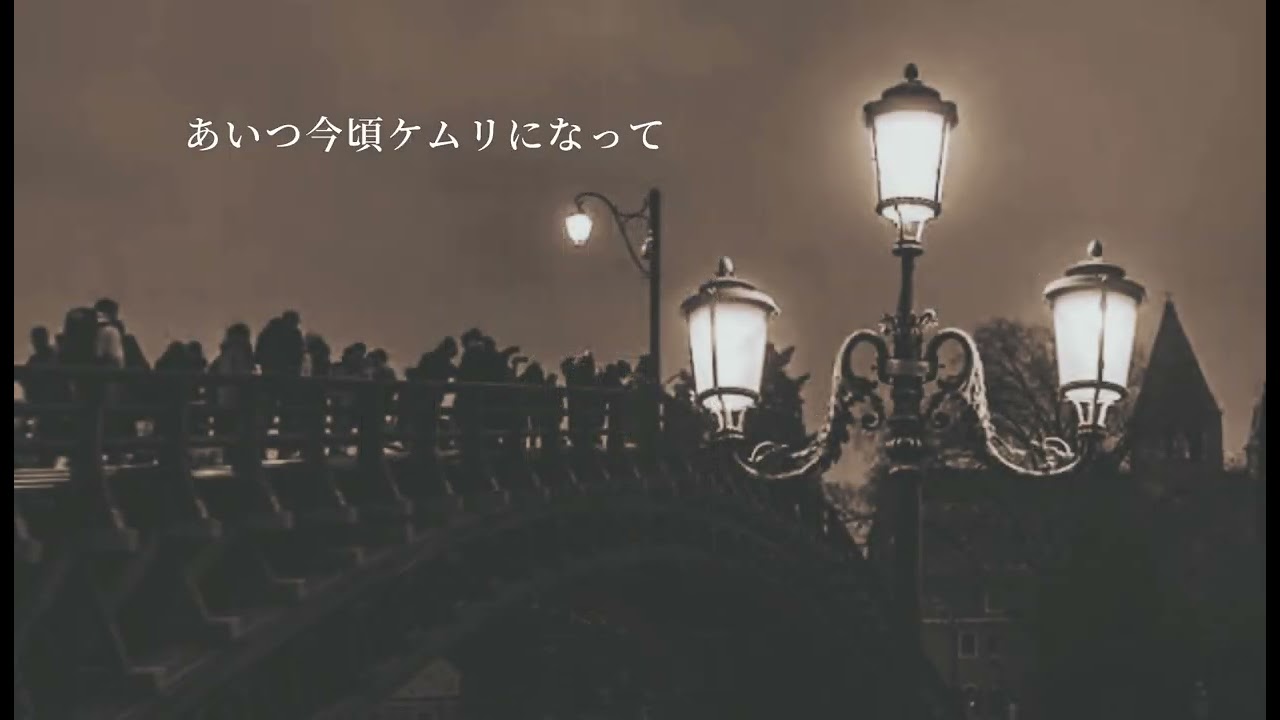 武蔵野エレジー  / thee michelle gun elephant  acoustic ver.